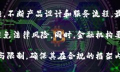 baioti区块链与金融结合中的人工智能应用前景分