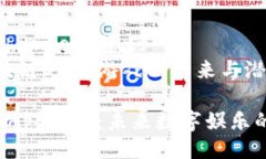 meta charset=＂utf-8＂探索区块链DApp游戏的未来与潜