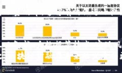   山东省济南市区块链金融中心全面解析 /  guan