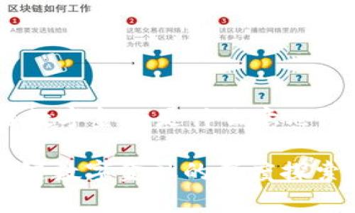 ## 区块链数字金融是什么意思？

### 区块链数字金融的深度探索与应用前景