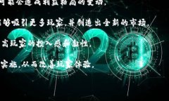 如何安全有效地下载区块链游戏：指南与推荐区