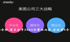思考一个的，放进标签里，和4个相关的关键词