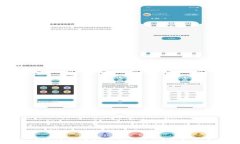 区块链技术在金融行业的创新合作方式