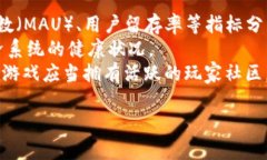   网易区块链养猫游戏曝光：探索虚拟养成的新趋