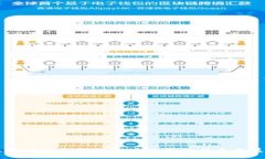 区块链金融服务市场的崛起与未来展望