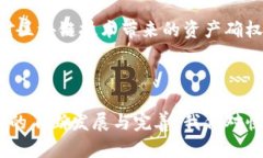 快手游戏区块链平台下载：开启新型游戏体验快