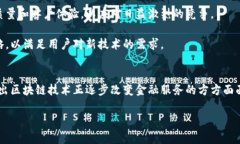 biao ti区块链金融服务案例分析与实践探讨/biao