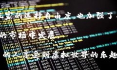 baioti区块链游戏的理想与现实：探索虚拟世界的