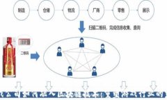 游戏公司如何融入区块链技术：重塑游戏行业的
