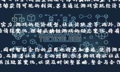    2023年最火的区块链游戏推荐与分析  /    guanj