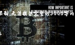 (注：以下为一部分示例内容，由于字数限制，无