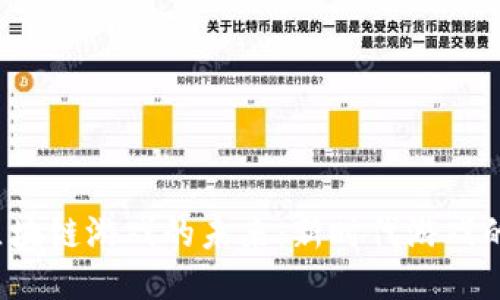 探索MOBA区块链游戏的未来：新时代游戏的融合与创新