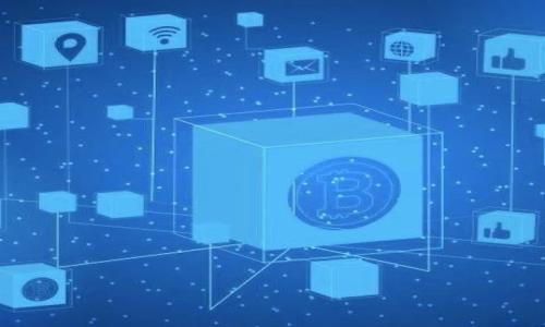 

如何通过区块链进行金融理财资产管理