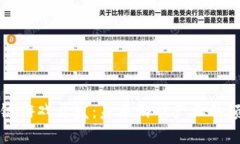 上海区块链游戏开发：未来游戏产业的颠覆性创