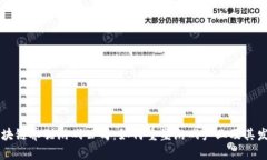 国内区块链养猫游戏公司：如何重塑游戏产业及