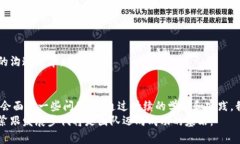 biao ti区块链金融新团队培训总结：提升团队技能