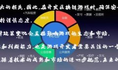 baioti区块链游戏回合制手游：未来游戏行业的革