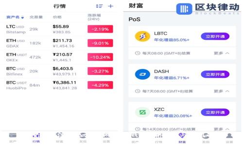 如何通过注册区块链游戏赚钱：全面解析与实用指南