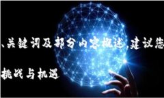 由于内容较长，以下仅提供、关键词及部分内容