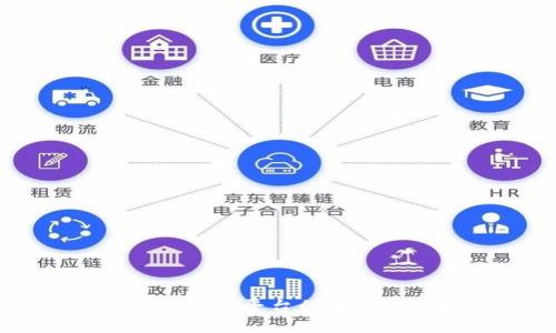 探索区块链数智化金融平台的未来：技术、应用与影响