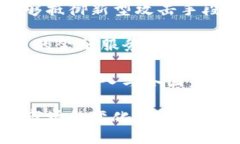 biotic全面解析区块链金融融易联的理念与发展/