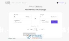 区块链金融教材：全面解析区块链技术在金融领