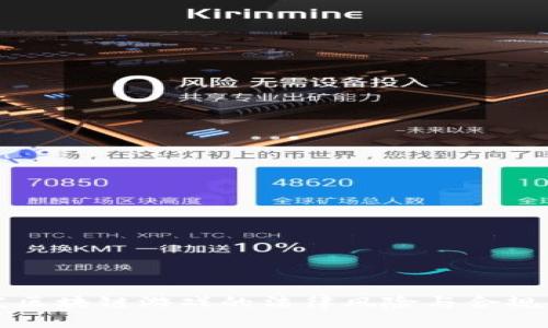 开发区块链游戏的法律风险与合规指导