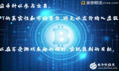   2023年最佳赚钱区块链游戏软件推荐 /  guanjianc