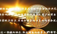 tiaoti教你学会区块链金融学基础/tiaoti区块链,金融