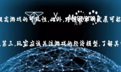   区块链宠物游戏：未来能玩多久？ /  guanjianci