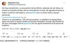 区块链技术在OK Link游戏中的应用：未来游戏的全