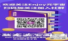 区块链如何超越金融龙头公司：未来金融的转型