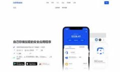区块链金融流程详解：如何通过区块链技术提升