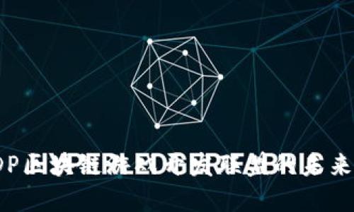 内容

探索GDP区块链游戏开发联盟的未来与机遇