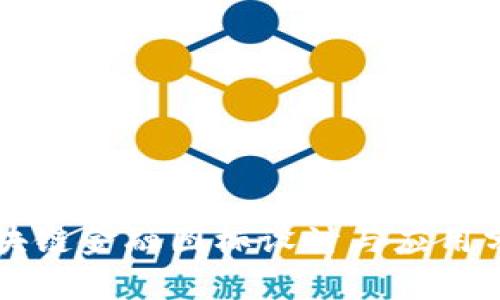 区块链金融图标设计与应用分析