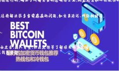   火星号区块链游戏：探索未来游戏的新纪元 /