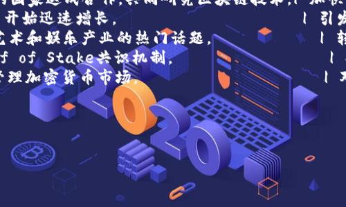 以下是一个基本的区块链金融事件梳理表格的示例。可以根据需要进行扩展和修改，以适应具体的需求。

| 日期       | 事件                             | 描述                                                          | 影响                        |
|------------|----------------------------------|---------------------------------------------------------------|-----------------------------|
| 2008年10月| 比特币白皮书发布                 | 中本聪发布《比特币：一种点对点的电子现金系统》白皮书。        | 启动了加密货币及区块链的革命。|
| 2009年1月 | 比特币网络上线                   | 第一个比特币区块被挖掘，标志着比特币网络的正式启动。         | 创建了去中心化货币的基础。  |
| 2015年7月 | 以太坊网络上线                   | 以太坊平台正式推出，支持智能合约功能。                       | 扩展了区块链的应用范围。    |
| 2017年12月| 比特币价格达到历史新高          | 比特币价格首次突破2万美元大关。                             | 引发全球对加密货币的关注。  |
| 2018年2月 | 十一国达成区块链技术合作       | 包括中国、美国、日本等在内的国家达成合作，共同研究区块链技术。| 加快了各国对区块链技术的布局。|
| 2020年3月 | 去中心化金融（DeFi）兴起       | DeFi项目如Compound、Aave等开始迅速增长。                   | 引发了传统金融的重新审视。  |
| 2021年4月 | NFT市场爆炸式增长               | NFT（非同质化代币）成为艺术和娱乐产业的热门话题。           | 转变了数字资产的交易方式。  |
| 2022年9月 | 以太坊升级至2.0版本             | 以太坊完成合并，转向Proof of Stake共识机制。                | 提高了网络的能效和安全性。  |
| 2023年3月 | 各国对加密货币监管加强          | 多国出台新的监管政策以管理加密货币市场。                   | 对市场产生了较大影响。      |

### 提示：
- 以上内容仅为示例，实际的事件和信息可以根据具体情况进行补充和修改。
- 可以添加更多细节，例如事件的具体影响、相关的政策背景、参与各方等。
- 若对某些事件感兴趣，可以进一步深入研究并编写详细分析文章。