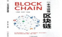 沾化县京东金融区块链项目全解析：推动地方经