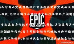 中天金融：探索区块链金融上市公司的新机遇中