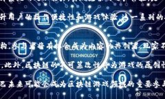 baioti阿里巴巴的区块链游戏探索与发展/baioti阿里