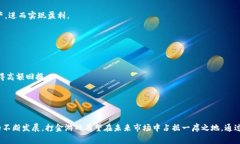 区块链打金游戏是结合区块链技术与游戏元素的