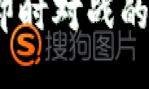 区块链游戏：即时对战的可能性与挑战