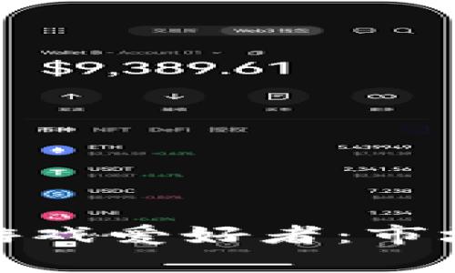 如何吸引区块链游戏爱好者：市场分析与吸引策略