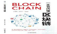    探索黑龙江地区的区块链游戏：新兴趋势与热