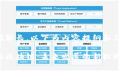 由于篇幅较长，以下为内容提纲和简要示例：新