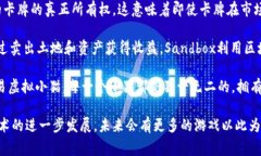 区块链技术已经在许多行业引起了 revolución，尤