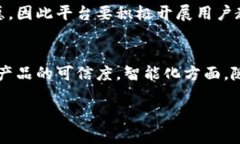 baioti社交电商与区块链游戏公链：未来数字经济