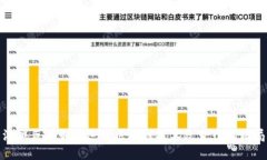 游戏巨头如何运用区块链技术改变行业格局