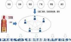 如何通过十二生肖赚钱区块链游戏获得收益