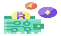 青岛区块链驱动金融：探索未来金融的数字化转